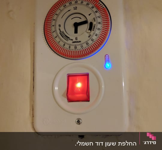 שעון טיימר לדוד שמש עם מתג מואר